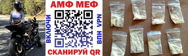 Amphetamine 98% Нарьян-Мар
