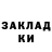 МЕТАДОН кристалл Gulmira Kaweieva