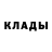 ГЕРОИН белый KpeoHHuT