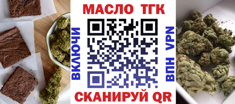 наркошоп  Нарьян-Мар  Canna-Cookies марихуана 