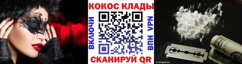 COCAIN Боливия  Нарьян-Мар 