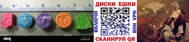 ЭКСТАЗИ Cube  продажа наркотиков  Нарьян-Мар 