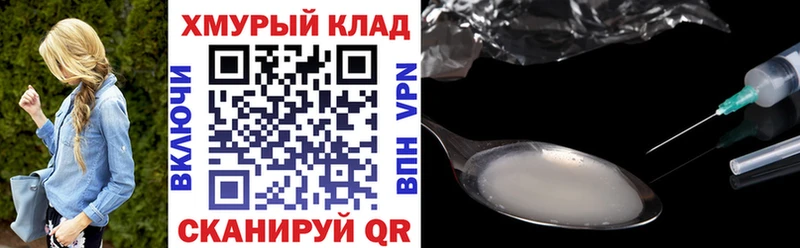 ГЕРОИН Афган  Нарьян-Мар 