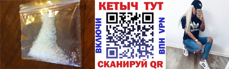 Кетамин VHQ  Нарьян-Мар 