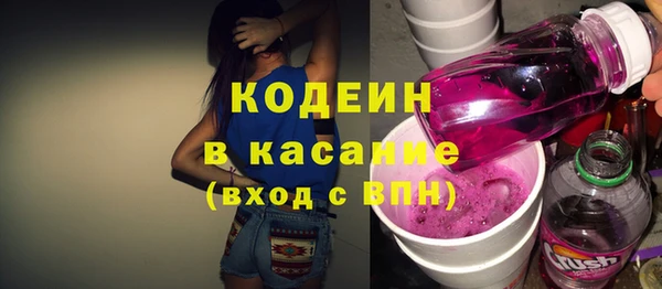 мяу мяу кристалл Арсеньев