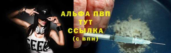 mdma Покровск
