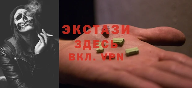 COCAINE Алзамай