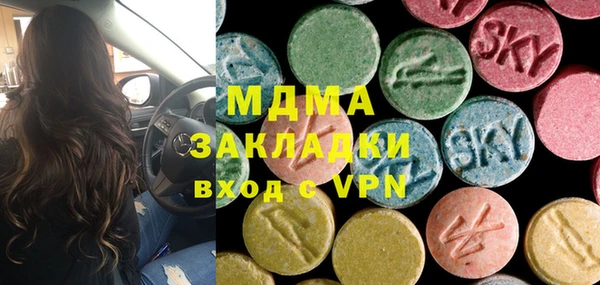 ALPHA-PVP Осташков