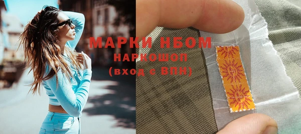 марки nbome Покачи