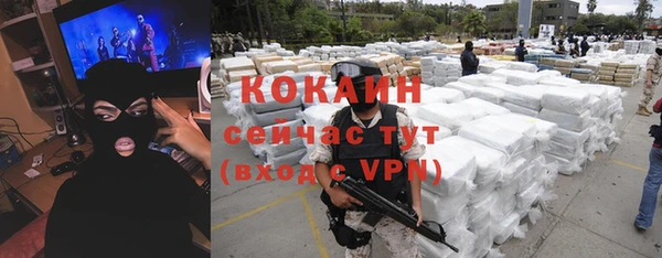 COCAINE Алзамай