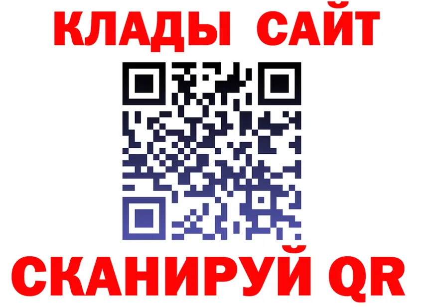 А ПВП Соль сайт это МЕГА Нарьян-Мар
