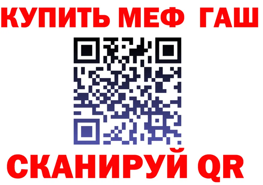 МАРИХУАНА VHQ ССЫЛКА shop блэк спрут Нарьян-Мар