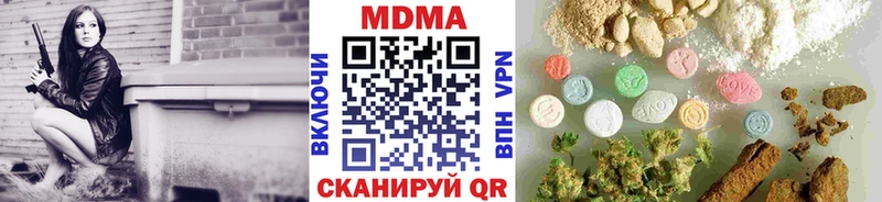 МДМА crystal Нарьян-Мар