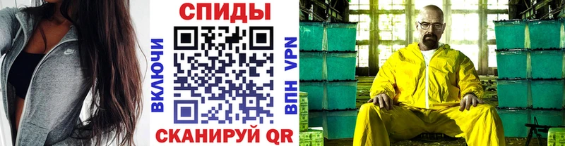 МЕТАМФЕТАМИН мет Нарьян-Мар