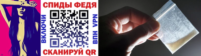 МЕТАМФЕТАМИН Декстрометамфетамин 99.9%  Нарьян-Мар 
