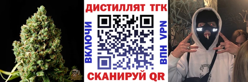 ТГК концентрат  нарко площадка наркотические препараты  Нарьян-Мар 
